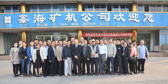 與會領(lǐng)導(dǎo)、專家合影留念