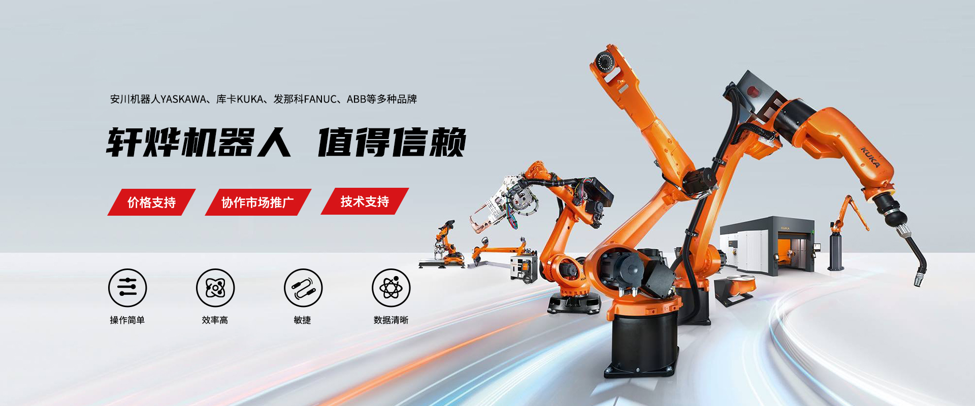 工業(yè)機(jī)器人哪些系統(tǒng)要點(diǎn)要注意？